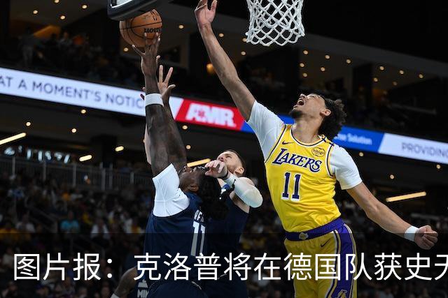 图片报：克洛普将在德国队获史无前例的大权，连拜仁都支持他执教